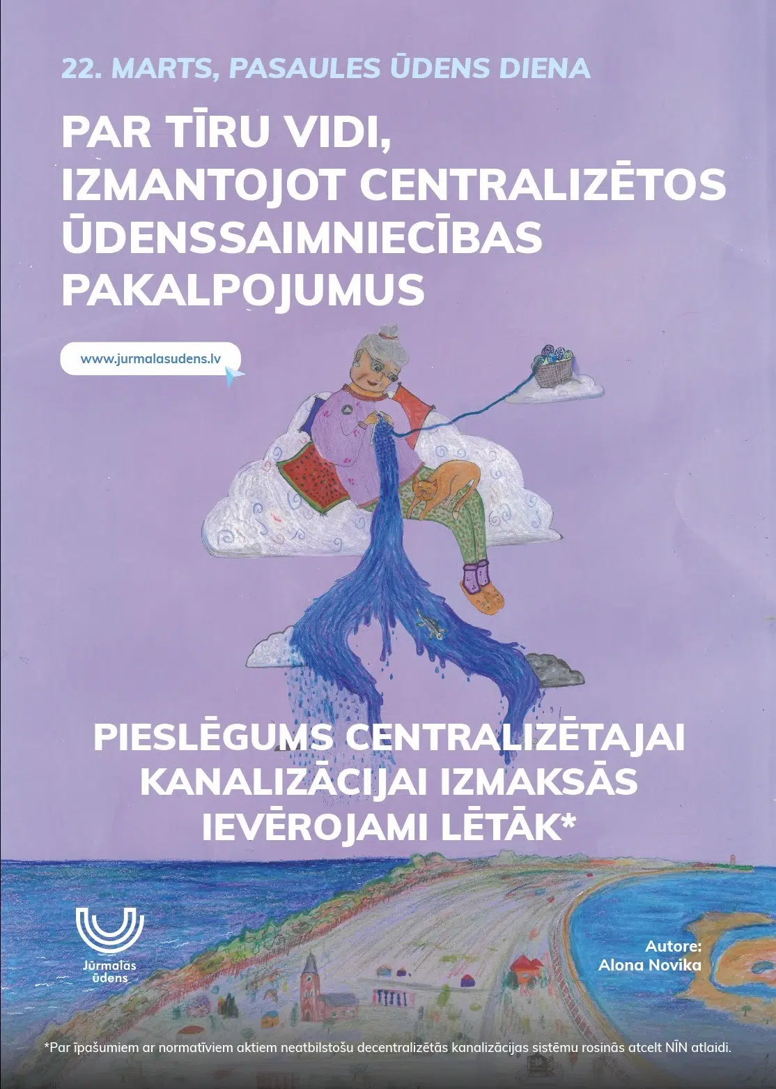 Vides izglītība 8 Plakats 4